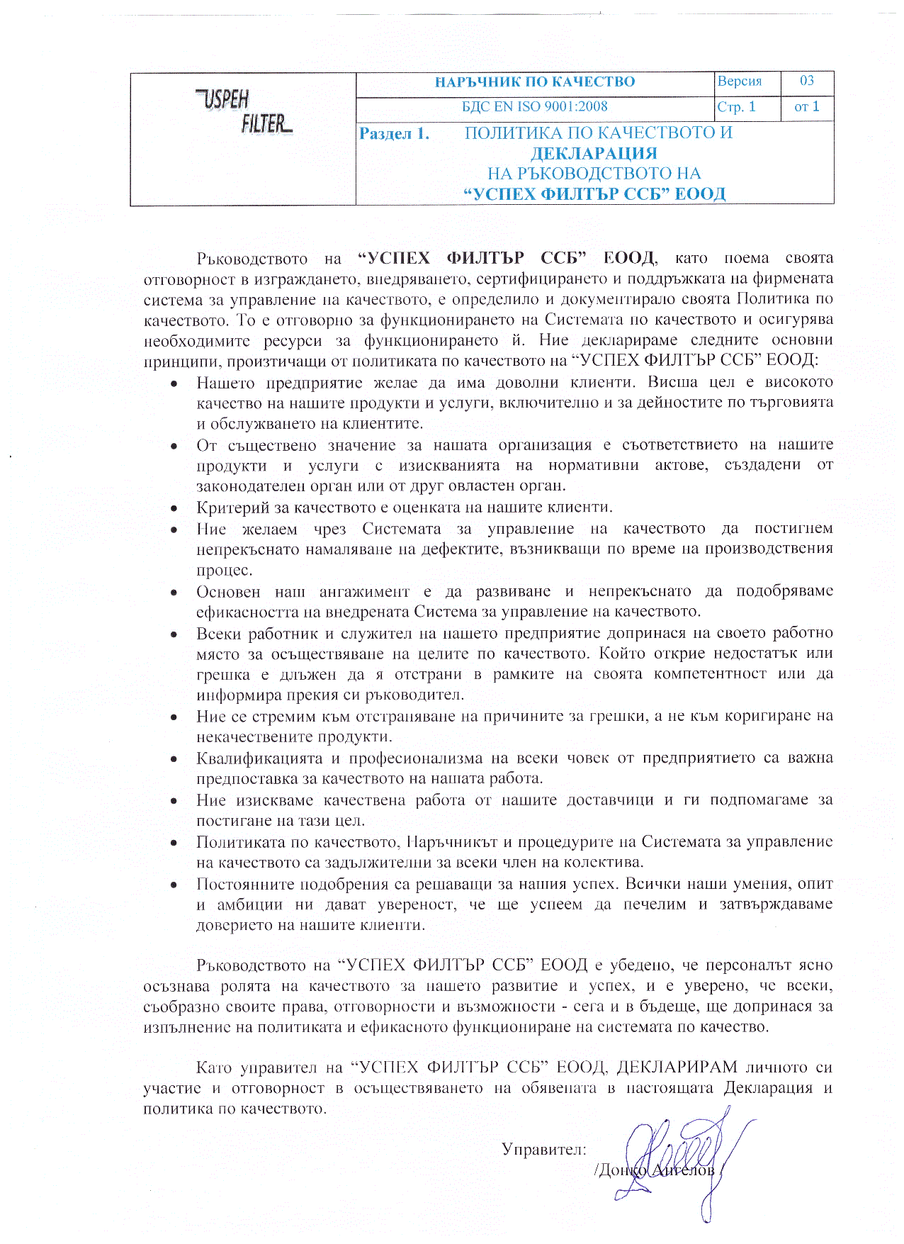 declaratsia.gif